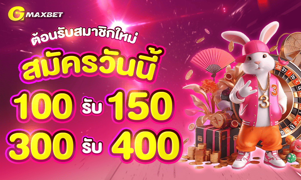 promotion-100to150