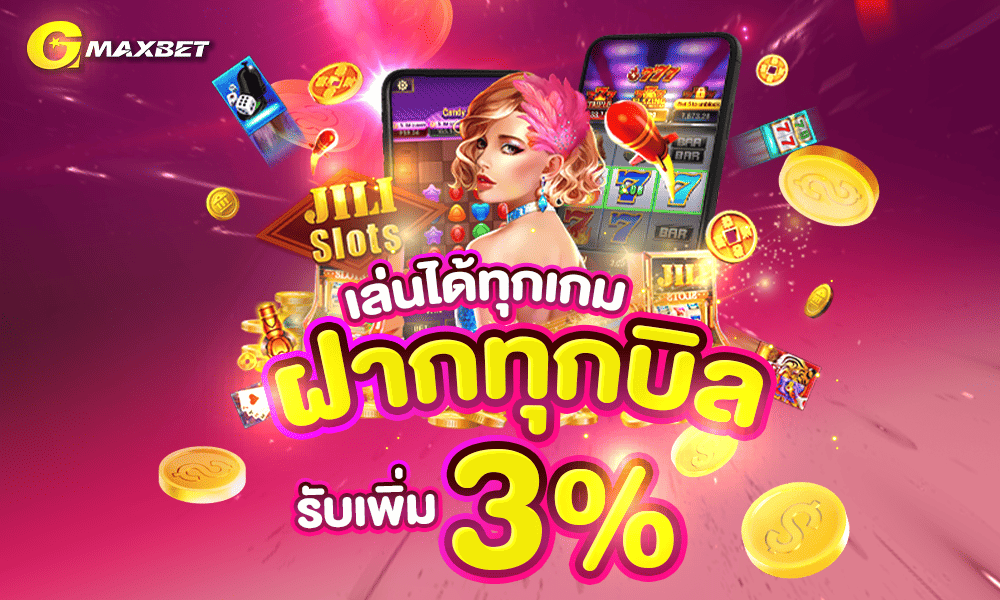 promotion-welcome